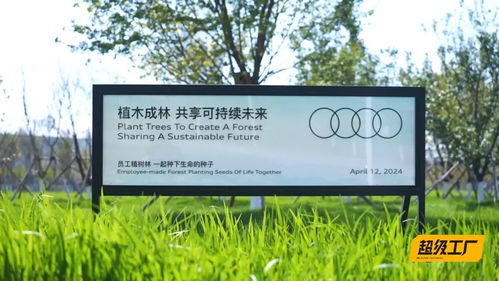 智能植樹(shù)工廠 邁向新境界的綠色革命